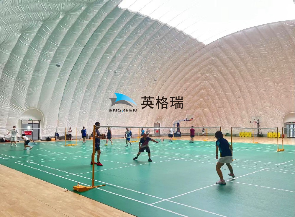 搭建一個(gè)氣膜羽毛球館，享受羽毛球的樂趣