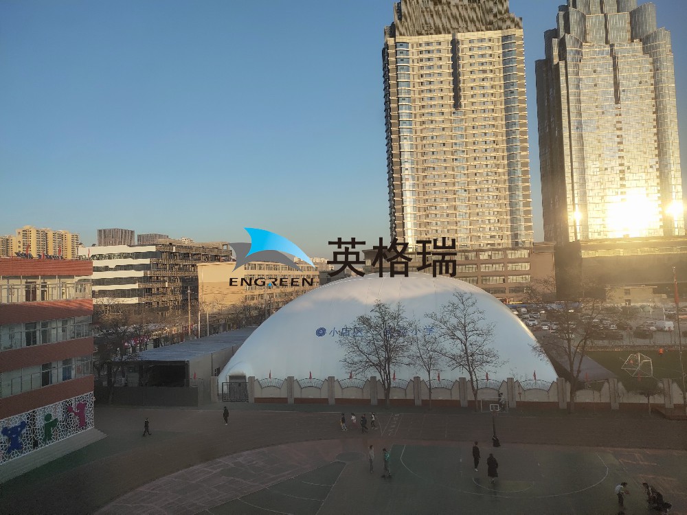 校園里的 “能量氣泡”：氣膜體育館來(lái)襲！