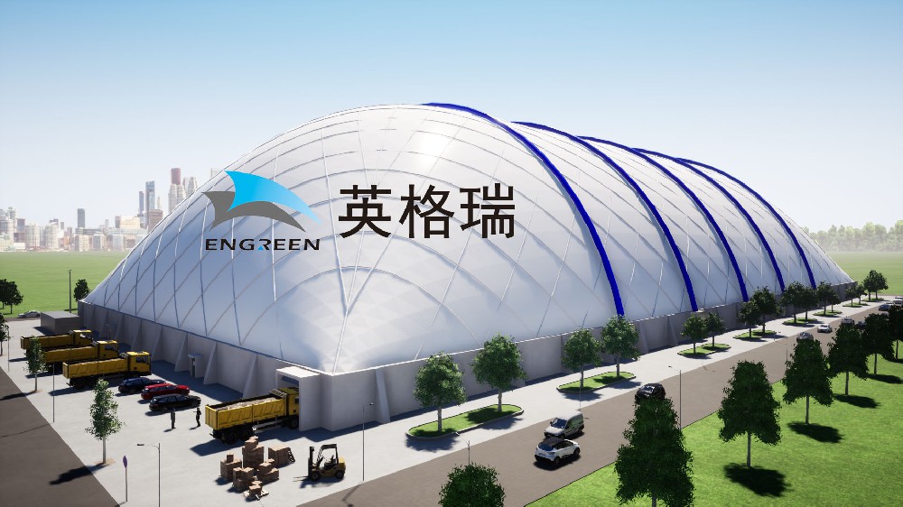 氣膜糧倉：現(xiàn)代化儲糧解決方案的技術突破